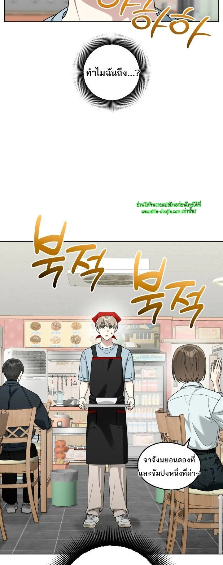 Heavy Rain Advisory EP 6